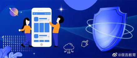 加強網絡保護，嚴禁向未成年人提供沉迷誘導服務