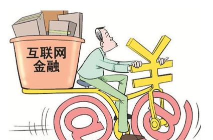 深圳市網(wǎng)信辦聯(lián)合市金融辦開展互聯(lián)網(wǎng)金融違規(guī)交易公眾賬號(hào)清理整頓行動(dòng)